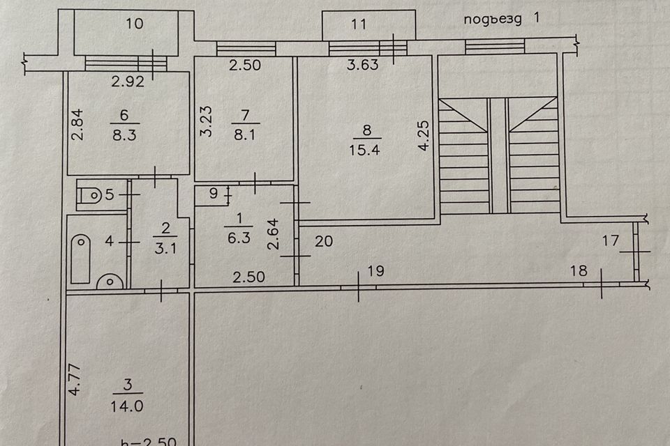 квартира г Канск мкр Солнечный 54/5 городской округ Канск фото 1