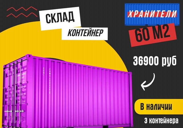 метро Ростокино ул Красная Сосна 10б фото