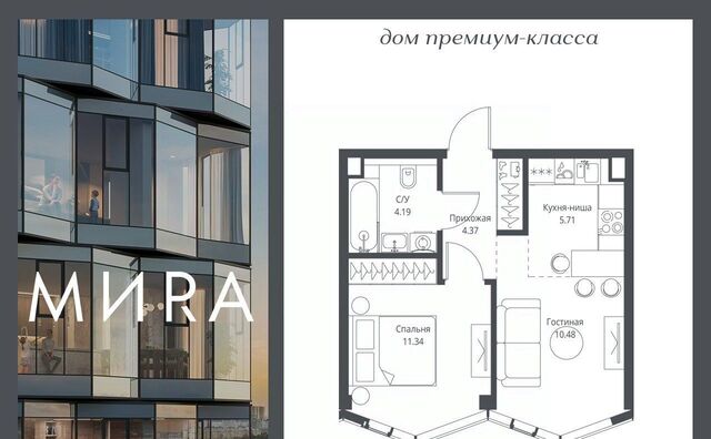 метро Улица Сергея Эйзенштейна фото