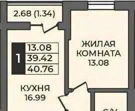 квартира г Оренбург р-н Ленинский ул Ильи Глазунова 21 фото 1