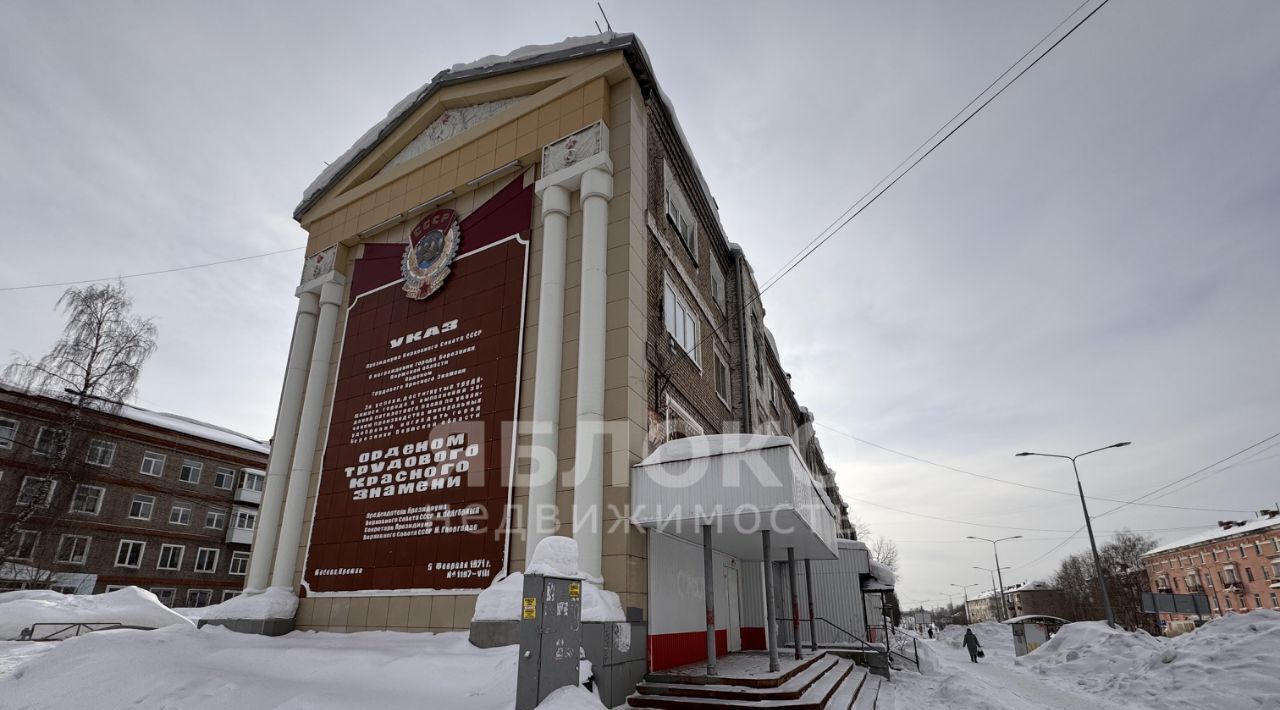 квартира г Березники пр-кт Ленина 42 фото 18