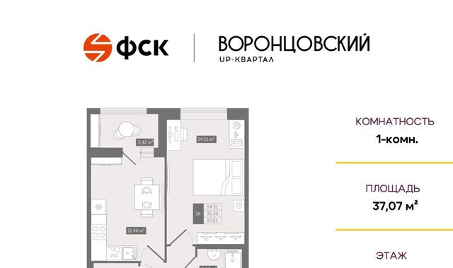 Девяткино фото