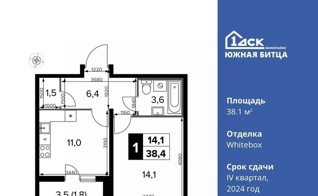 Битца, бул. Южный фото