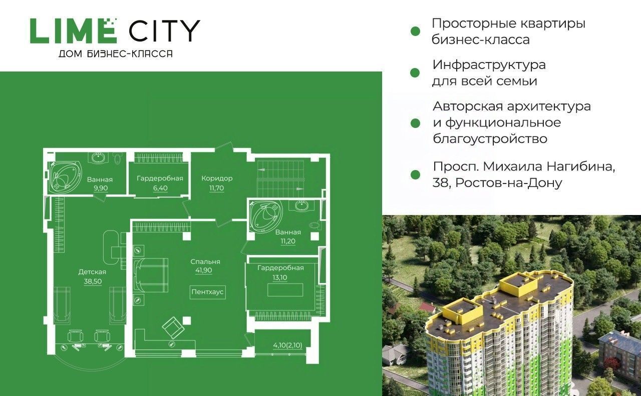 квартира г Ростов-на-Дону р-н Ворошиловский пр-кт Михаила Нагибина 38 фото 1