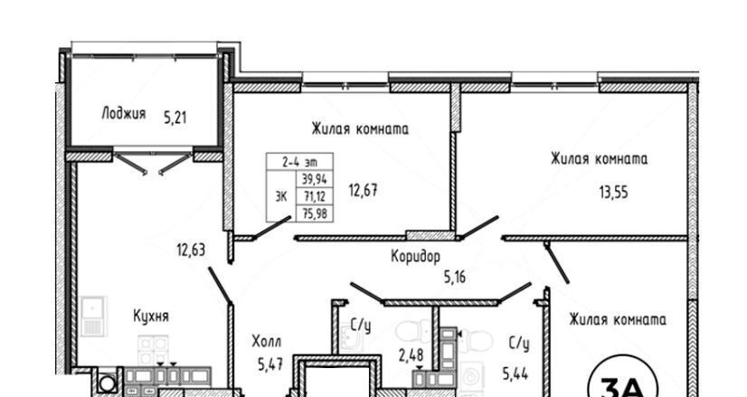 квартира г Ростов-на-Дону р-н Пролетарский Нахичевань фото 1