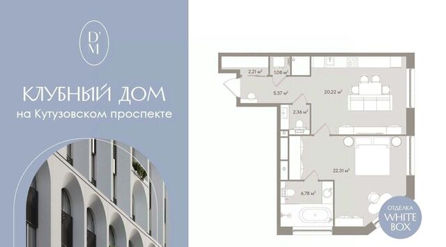 метро Киевская туп Можайский 1-й 8ас/15 фото