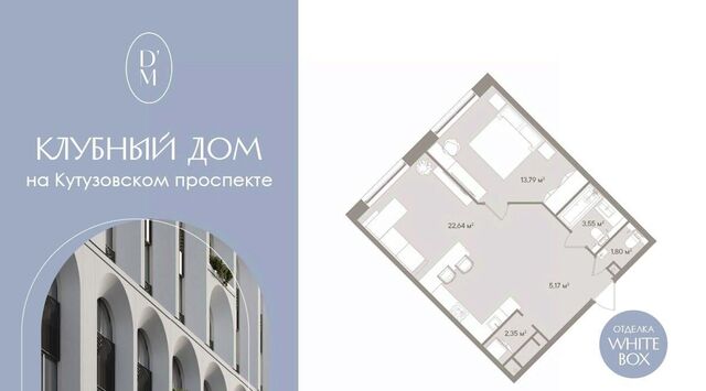 метро Киевская туп Можайский 1-й 8ас/15 фото