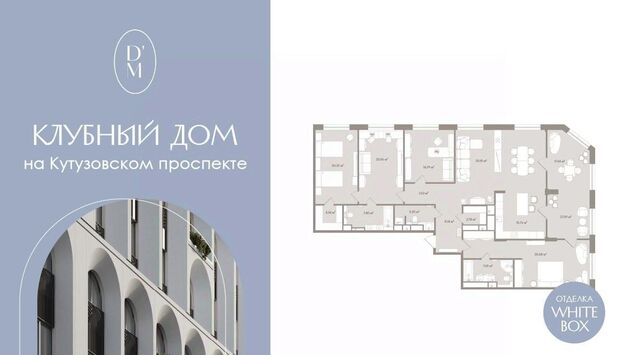 метро Киевская дом 8ас/15 фото