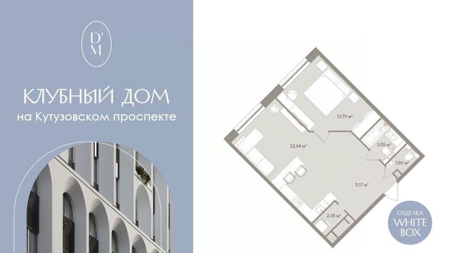 метро Киевская туп Можайский 1-й 8ас/15 фото