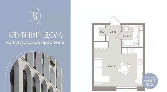 метро Киевская дом 8ас/15 фото