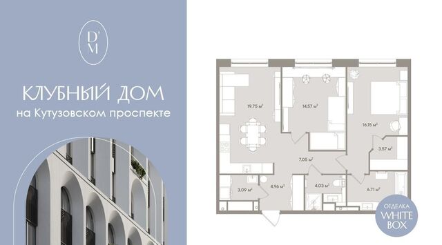 метро Киевская туп Можайский 1-й 8ас/15 фото