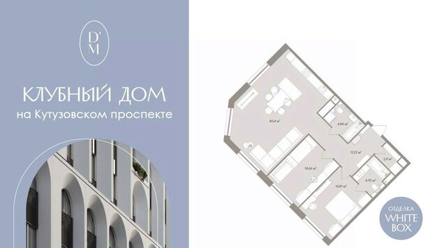 метро Киевская туп Можайский 1-й 8ас/15 фото