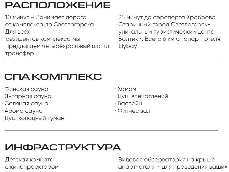 квартира р-н Светлогорский г Светлогорск ул. Дюнная, д. 21, корп. 2 фото 3