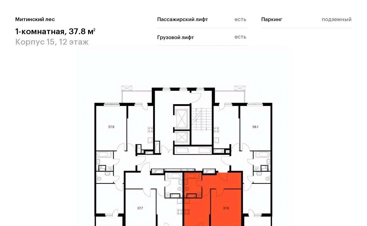 квартира г Москва ул Муравская 44к/2 направление Ленинградское (северо-запад) ш Пятницкое фото 2