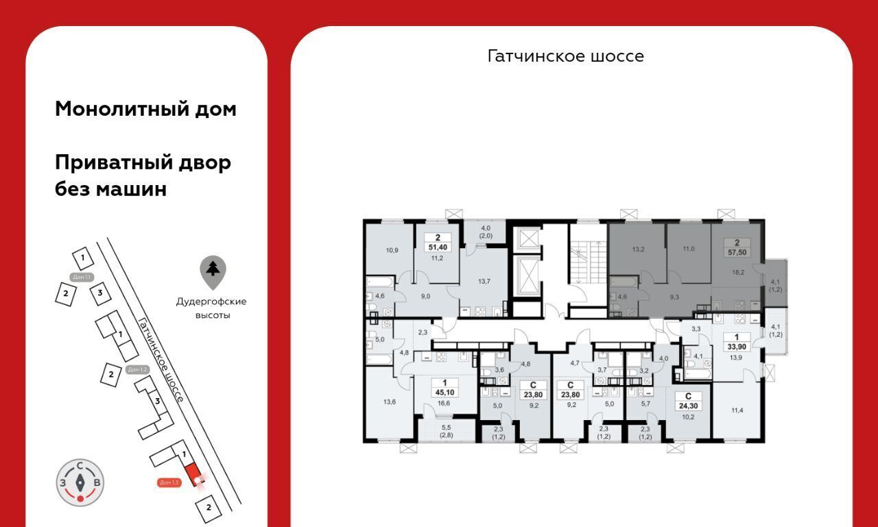 квартира р-н Ломоносовский д Лаголово ЖК «А101 Лаголово» 3/1 Лаголовское с/пос, Проспект Ветеранов, 1. фото 2