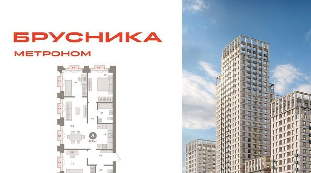 ул Тагильская 6/5 фото