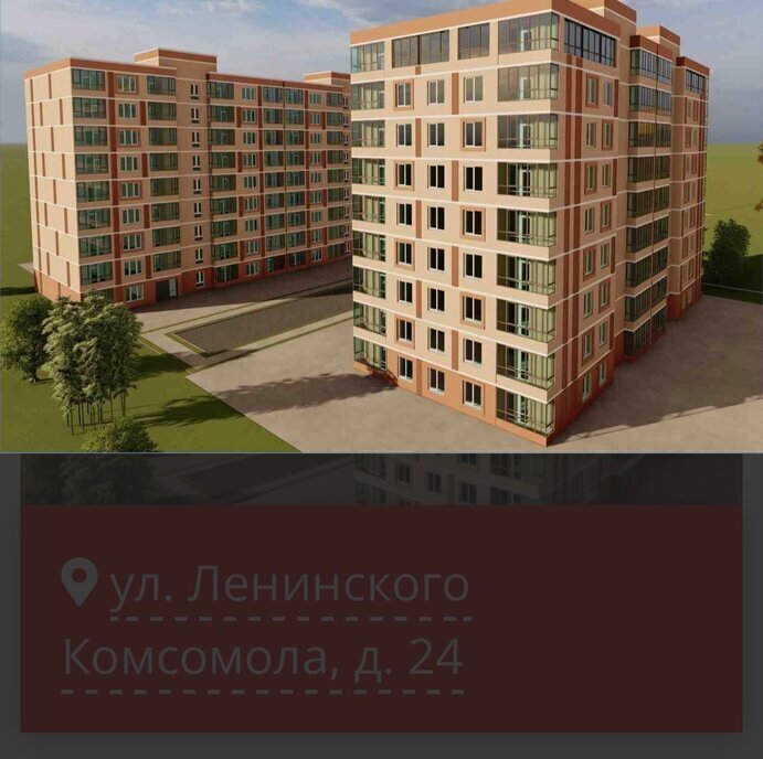 квартира г Абакан ул Ленинского Комсомола 24/1 фото 2