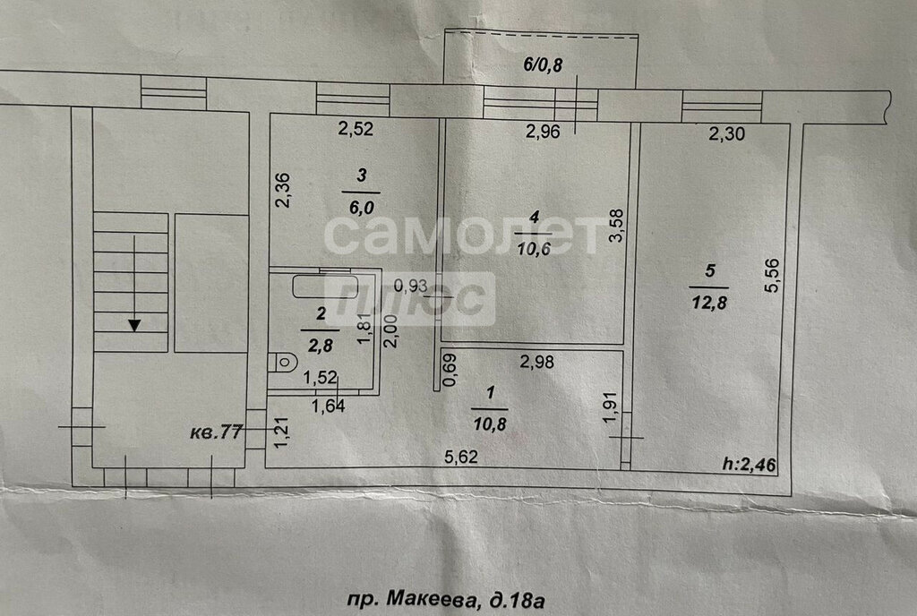 квартира г Миасс пр-кт Макеева 18а фото 11