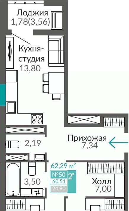 квартира г Симферополь Крымская Роза Горизонты жилой комплекс фото 1