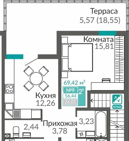 Крымская Роза Горизонты жилой комплекс фото