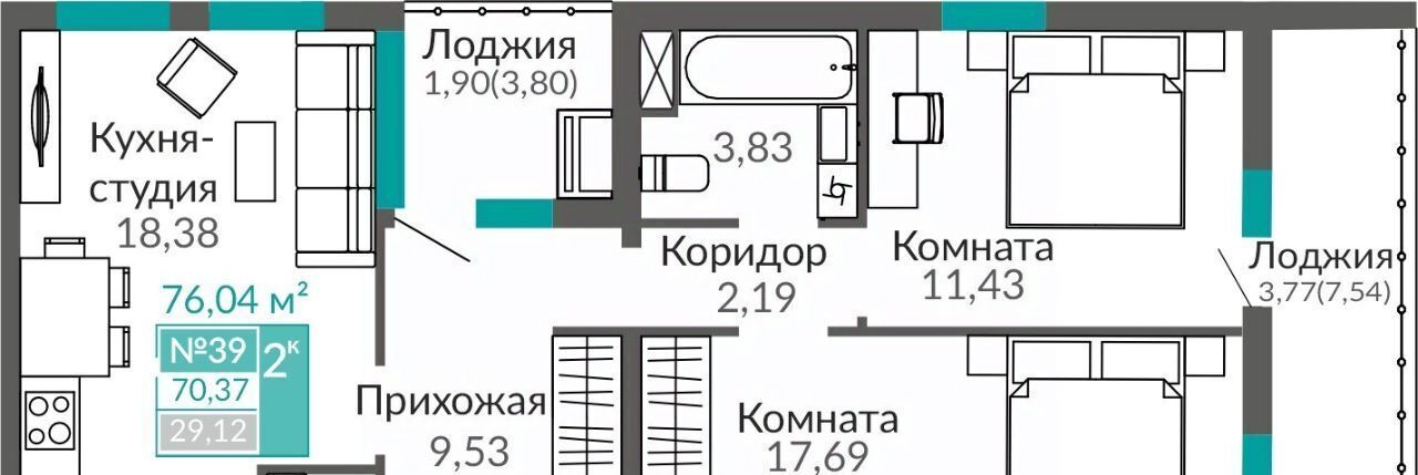 квартира г Симферополь Крымская Роза Горизонты жилой комплекс фото 1