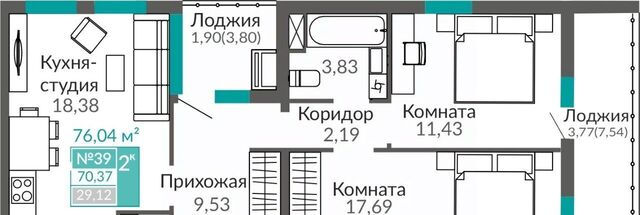Крымская Роза Горизонты жилой комплекс фото