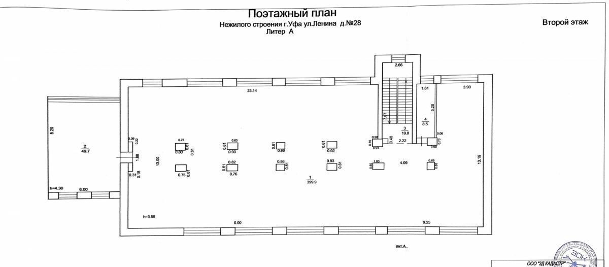 свободного назначения г Уфа р-н Кировский ул Ленина 28а фото 7