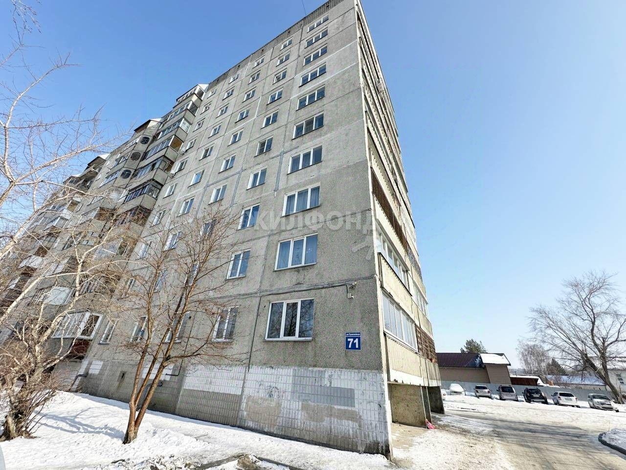 квартира г Новосибирск р-н Ленинский ул Троллейная 71 фото 25