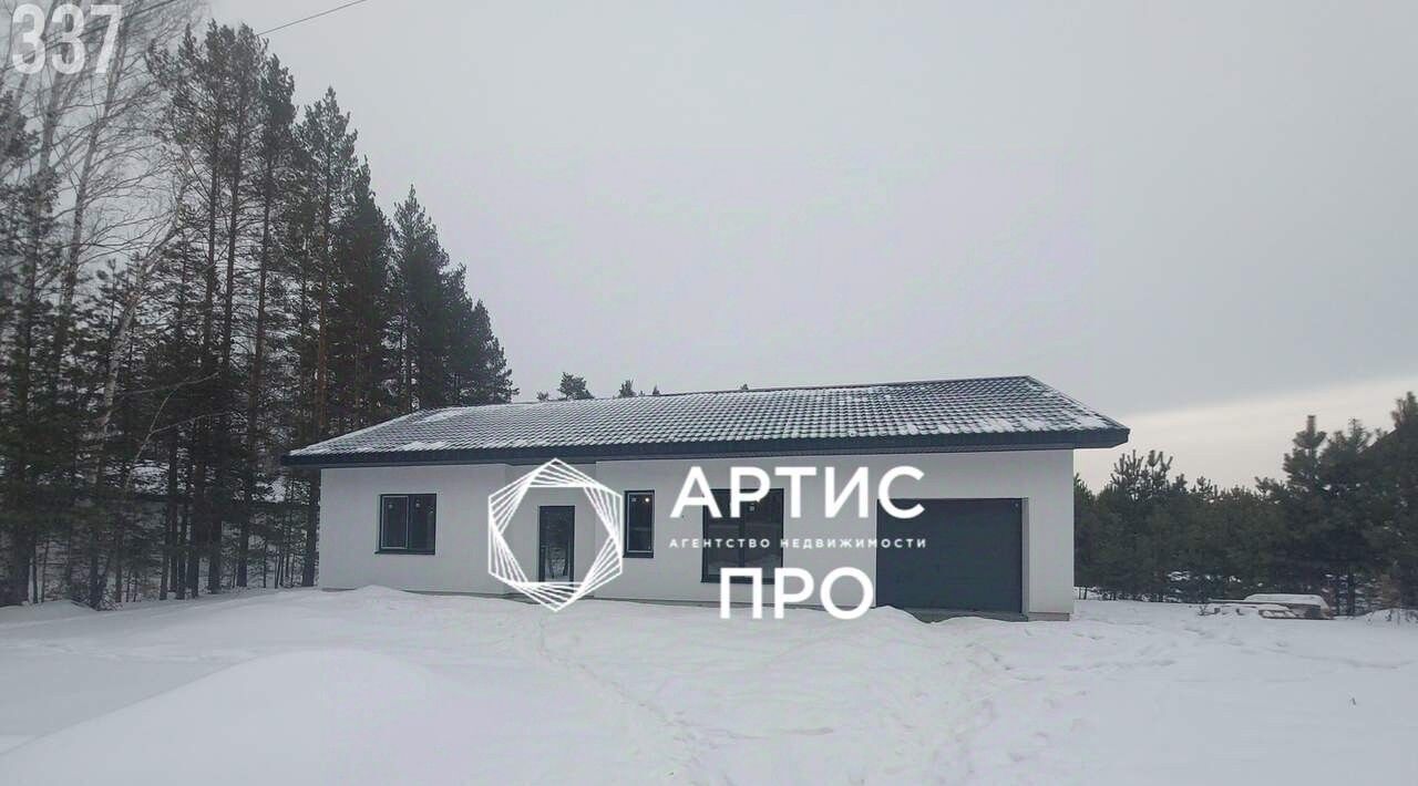 дом г Екатеринбург Ботаническая Кургановский дп, 2 фото 1