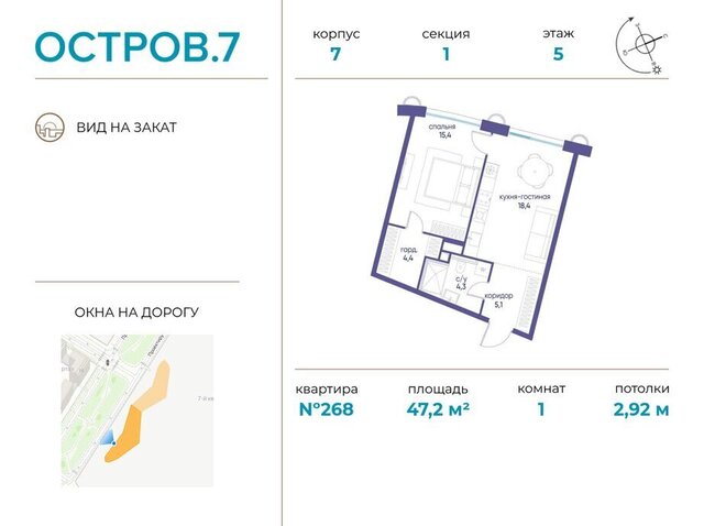 г Щербинка квартал № 1 метро Терехово ЖК «Остров» 7й фото