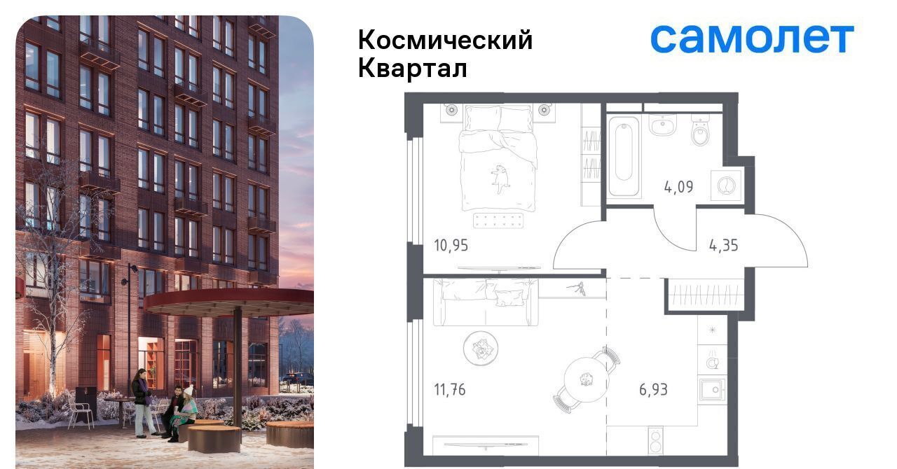 квартира г Королев мкр Юбилейный Космический Квартал жилой комплекс, к 1, Щёлковская фото 1