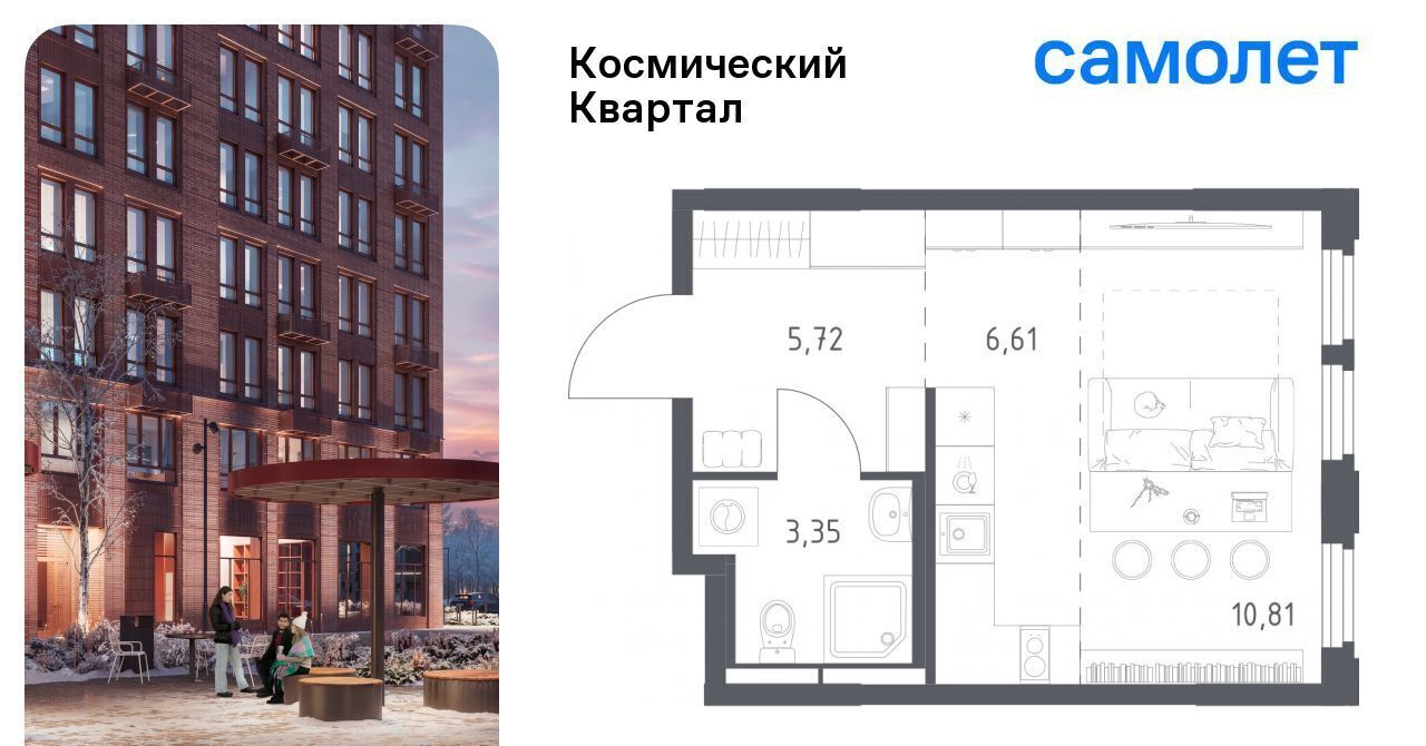 квартира г Королев мкр Юбилейный Космический Квартал жилой комплекс, к 1, Щёлковская фото 1