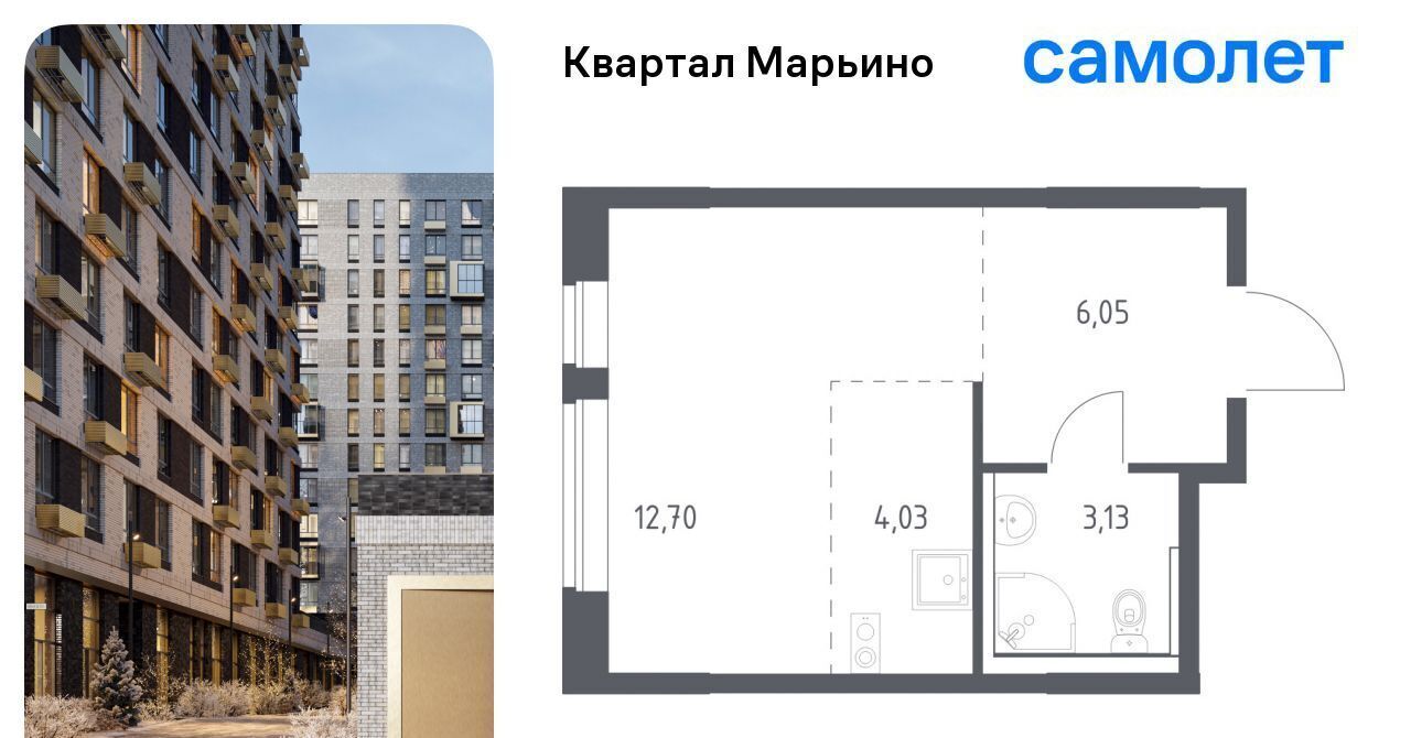 квартира г Москва Филатов Луг, № 176 кв-л, Квартал Марьино жилой комплекс, к 4 фото 1