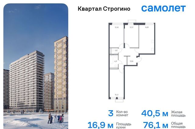 метро Мякинино ЖК «Квартал Строгино» к 2, Московская область, Красногорск фото