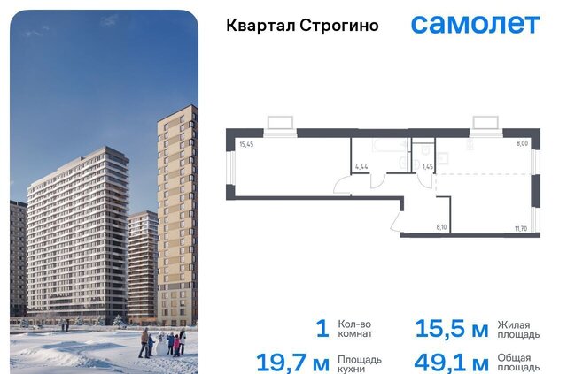 метро Мякинино ЖК «Квартал Строгино» к 2, Московская область, Красногорск фото