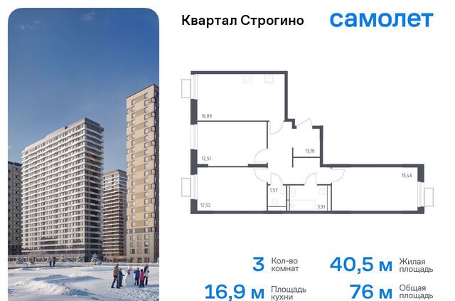 ЖК «Квартал Строгино» к 2, Московская область, Красногорск фото