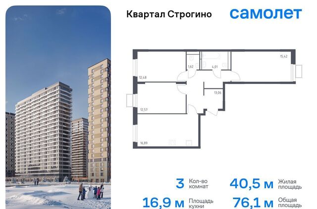 ЖК «Квартал Строгино» к 2, Московская область, Красногорск фото