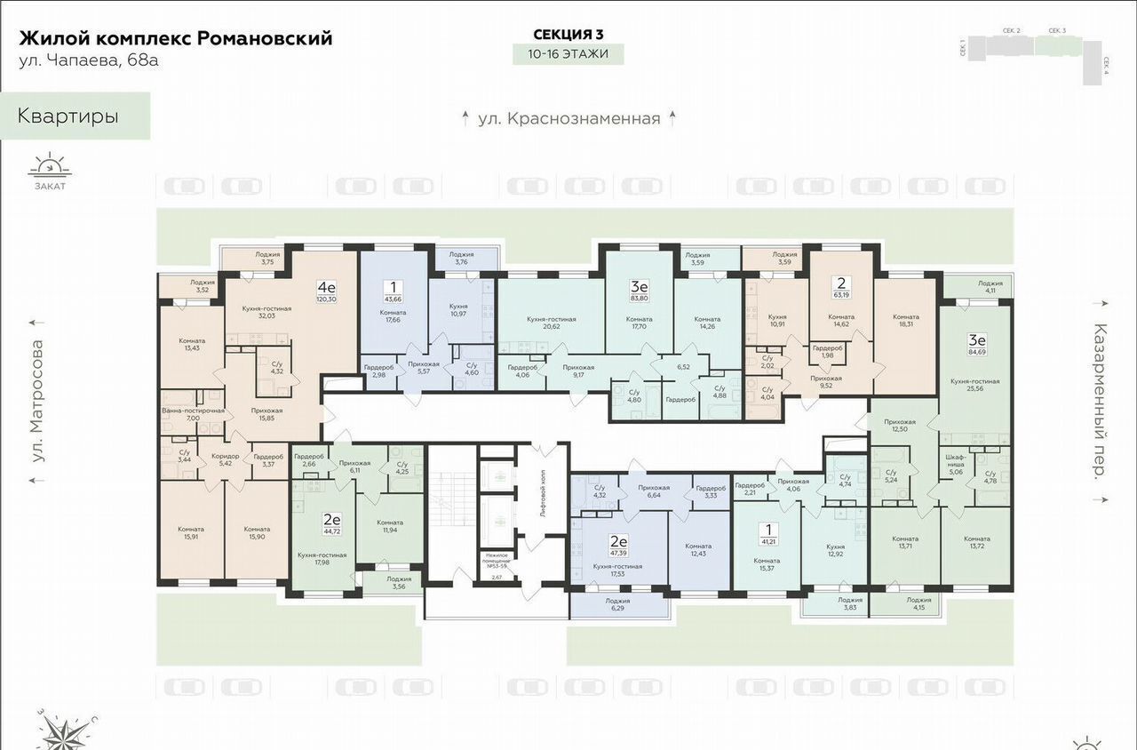 квартира г Воронеж р-н Ленинский ул Чапаева 1 ЖК «Романовский» фото 2