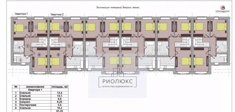 дом г Магнитогорск р-н Орджоникидзевский ул Хрустальная 1/4 Счастливый кп фото 12