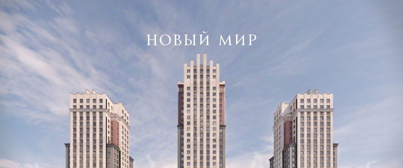квартира г Новосибирск Заельцовская ЖК «Оскар» фото 17