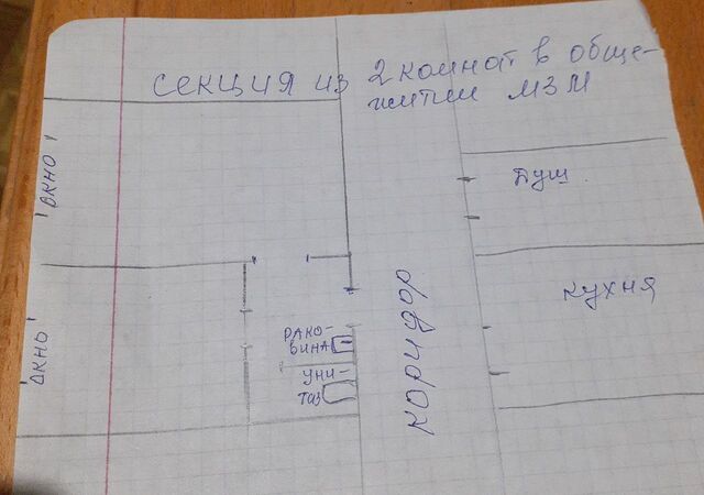 р-н Майский г Майский ул Ленина 34 городское поселение Майский фото