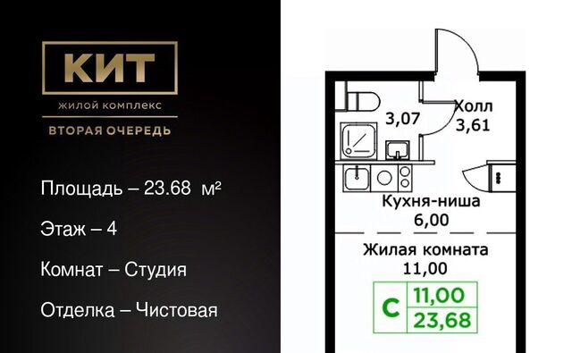 ЖК «КИТ-2» Имени Г. Т. Шитикова мкр, Медведково фото