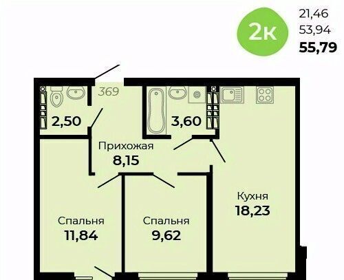 квартира г Верхняя Пышма ул Огнеупорщиков 5б Проспект Космонавтов фото 1
