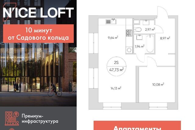 метро Волгоградский проспект дом 4 муниципальный округ Нижегородский фото