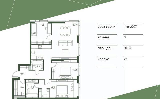метро Стрешнево 1-й Красногорский проезд фото