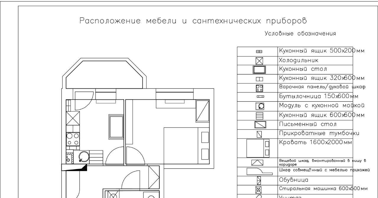 квартира г Воронеж р-н Коминтерновский ул Независимости 84/4 фото 35