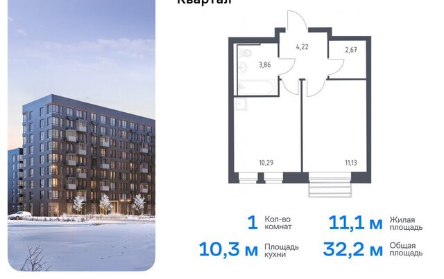 ЖК «Рублевский Квартал» Одинцово, микрорайон Город-Событие, к 60 фото