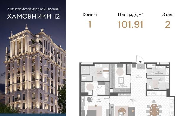 метро Киевская дом 12 фото