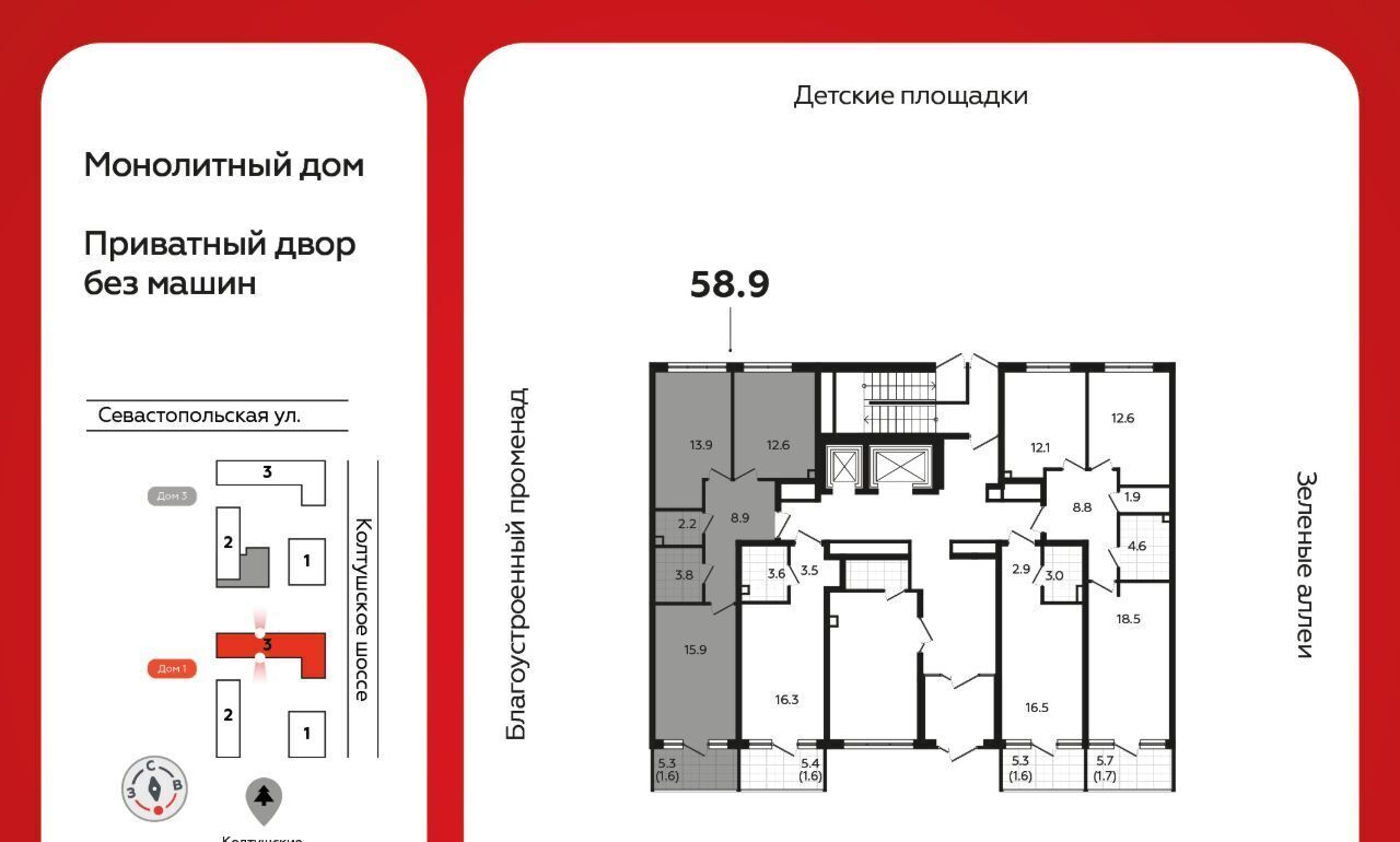 квартира р-н Всеволожский г Всеволожск Южный Улица Дыбенко, 1. 3 фото 2