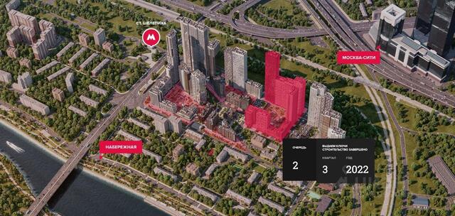 ЦАО Пресненский дом 39/8 ЖК «Headliner» Московская область фото